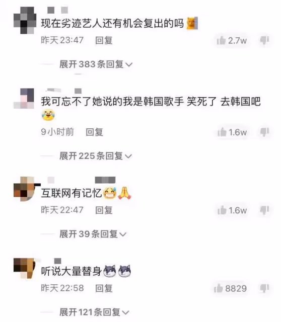 孟美岐被曝當小三後復出!眼神閃躲緊攥話筒,預售票房40萬太慘澹