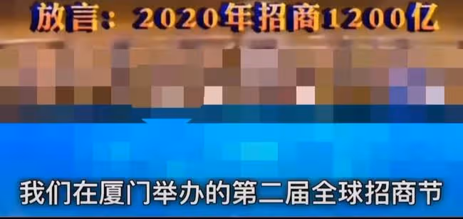 網紅疑涉嫌詐騙,官方否認其一年招商1200億,當事人火速下架視頻