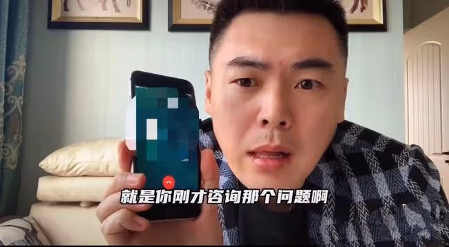 網紅疑涉嫌詐騙,官方否認其一年招商1200億,當事人火速下架視頻