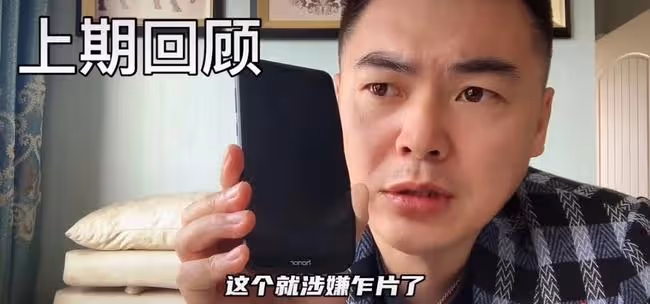 網紅疑涉嫌詐騙,官方否認其一年招商1200億,當事人火速下架視頻