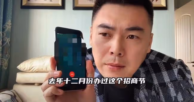 網紅疑涉嫌詐騙,官方否認其一年招商1200億,當事人火速下架視頻
