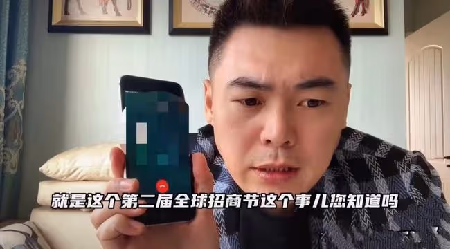 網紅疑涉嫌詐騙,官方否認其一年招商1200億,當事人火速下架視頻