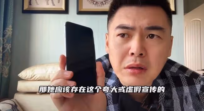 網紅疑涉嫌詐騙,官方否認其一年招商1200億,當事人火速下架視頻