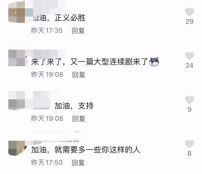 網紅疑涉嫌詐騙,官方否認其一年招商1200億,當事人火速下架視頻