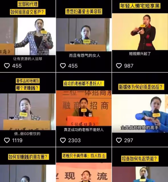 網紅疑涉嫌詐騙,官方否認其一年招商1200億,當事人火速下架視頻