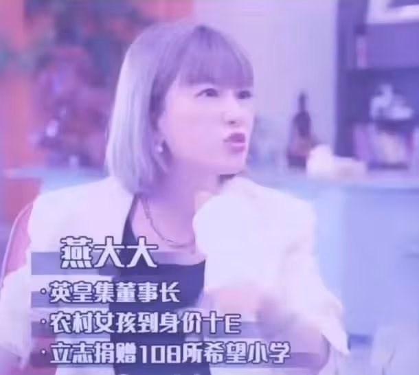網紅疑涉嫌詐騙,官方否認其一年招商1200億,當事人火速下架視頻