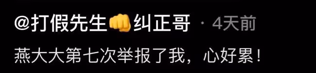 網紅疑涉嫌詐騙,官方否認其一年招商1200億,當事人火速下架視頻