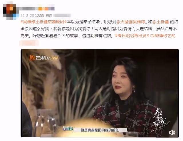 吳雅婷自曝奉子成婚!軟硬兼施奪撫養權,淚流滿面被指還愛前夫