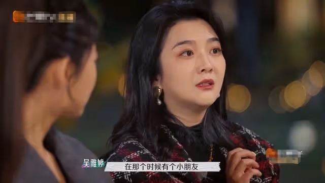 吳雅婷自曝奉子成婚!軟硬兼施奪撫養權,淚流滿面被指還愛前夫