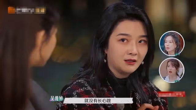 吳雅婷自曝奉子成婚!軟硬兼施奪撫養權,淚流滿面被指還愛前夫
