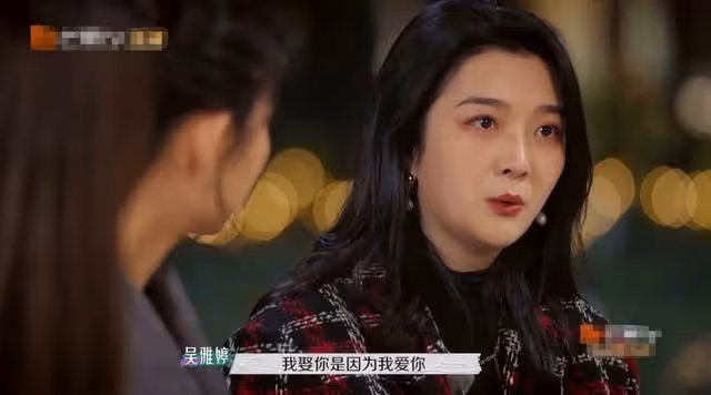 吳雅婷自曝奉子成婚!軟硬兼施奪撫養權,淚流滿面被指還愛前夫