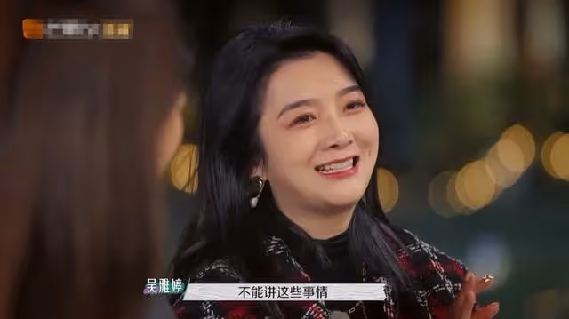 吳雅婷自曝奉子成婚!軟硬兼施奪撫養權,淚流滿面被指還愛前夫