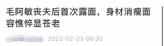 58歲毛阿敏喪夫後首次亮相!身形消瘦眼泛淚光,與友喝酒動作豪邁