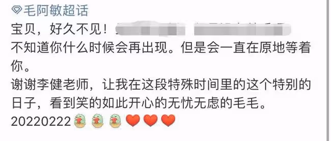 58歲毛阿敏喪夫後首次亮相!身形消瘦眼泛淚光,與友喝酒動作豪邁