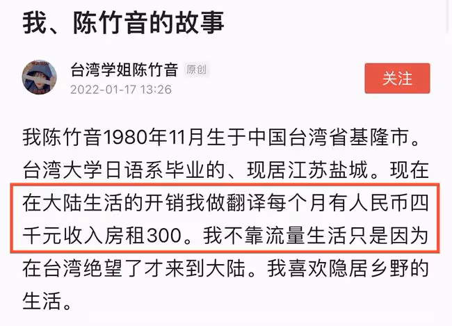 41歲女星官宣二婚!甜蜜表白山東老公,放棄台灣戶籍定居內地鄉村