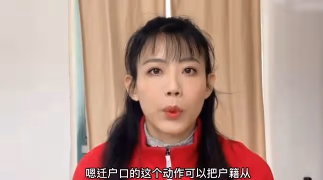 41歲女星官宣二婚!甜蜜表白山東老公,放棄台灣戶籍定居內地鄉村