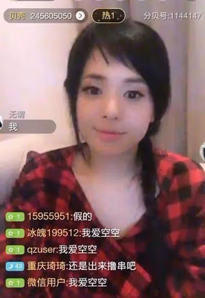 蒼井空確診新冠病毒，日本徹底爆了