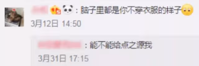 蒼井空確診新冠病毒，日本徹底爆了