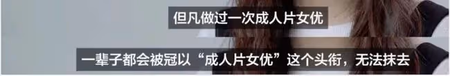 蒼井空確診新冠病毒，日本徹底爆了