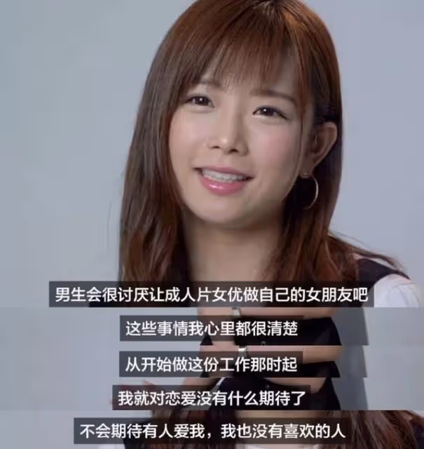 蒼井空確診新冠病毒，日本徹底爆了