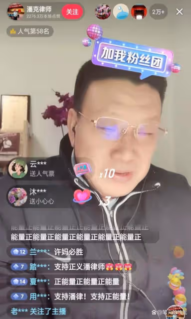 田靜直播帶貨人氣旺！卡點送祝福，誠意滿滿