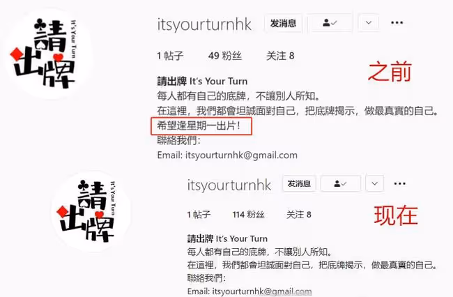 與李澤楷傳分手半年,郭嘉文復出之路疑受阻,原定推出節目被擱置