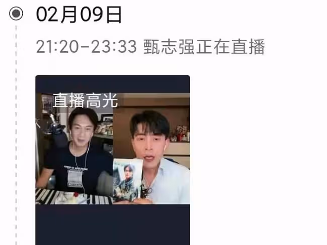 亞視小生甄志強復出做直播,自曝因當演員收入太低,一度被迫轉行