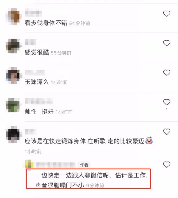 遭前夫暗諷後宋丹丹近況曝光，扎小辮公園遛彎，健步如飛姿勢霸氣