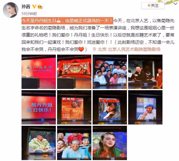 遭前夫暗諷後宋丹丹近況曝光，扎小辮公園遛彎，健步如飛姿勢霸氣