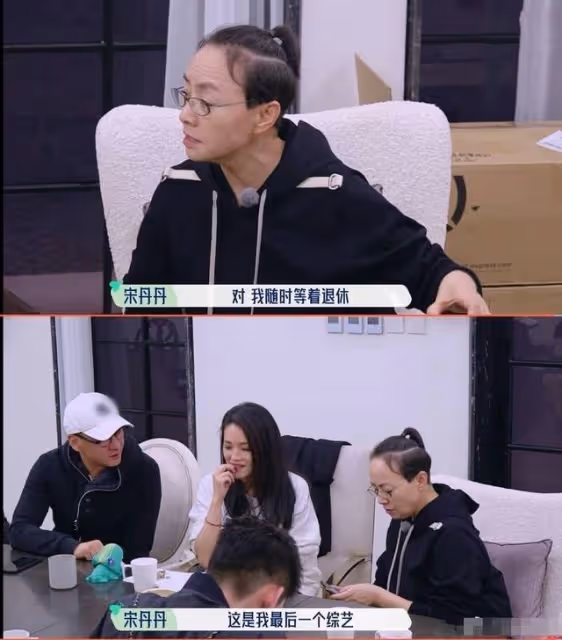 遭前夫暗諷後宋丹丹近況曝光，扎小辮公園遛彎，健步如飛姿勢霸氣
