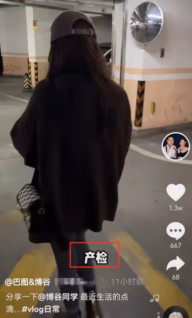 遭前夫暗諷後宋丹丹近況曝光，扎小辮公園遛彎，健步如飛姿勢霸氣