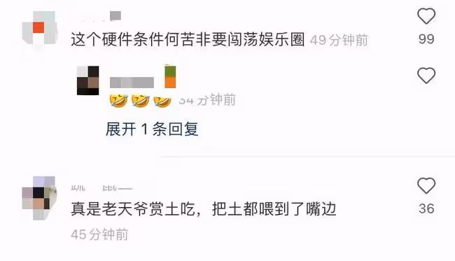 眾女星參加品牌活動：楊采鈺秀曼妙身材，江疏影滿身是鑽顯富貴