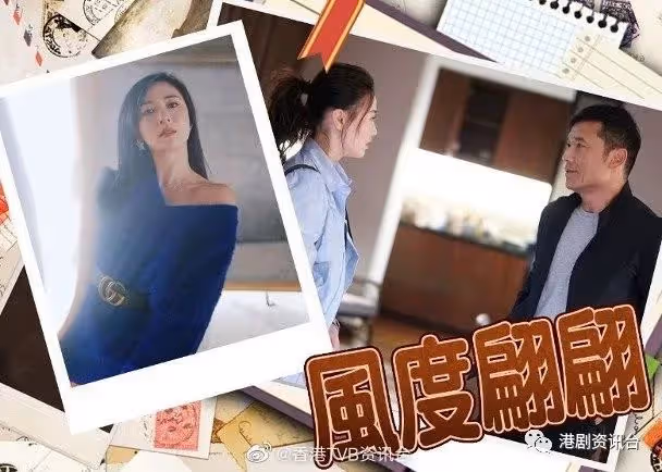 女神投降︱朱晨麗被苗僑偉千百萬魅力電暈
