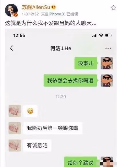 這不都是自己作的嗎?