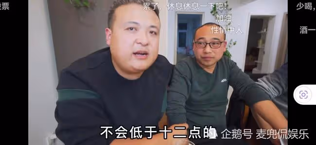 豆二兩、噴香哥、胖猴子、陳大胖,眾多短視頻大V出事了