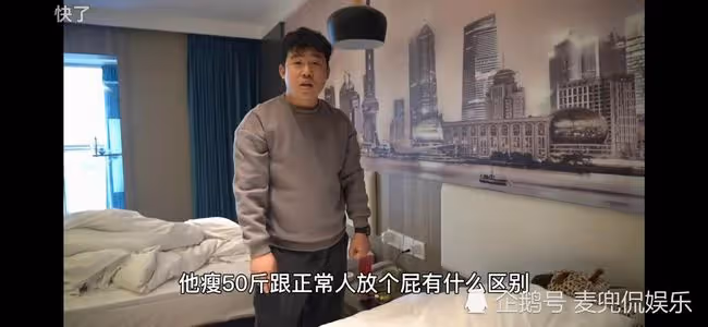 豆二兩、噴香哥、胖猴子、陳大胖,眾多短視頻大V出事了