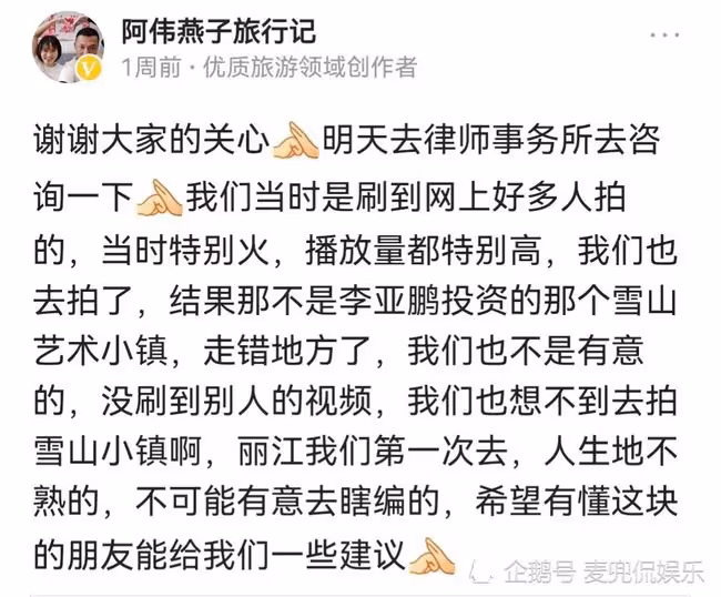 豆二兩、噴香哥、胖猴子、陳大胖,眾多短視頻大V出事了