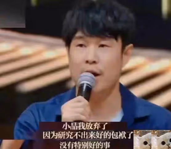劉老根大舞台關閉,徒弟不聽話,徒孫背叛,趙本山的磁場正在消失