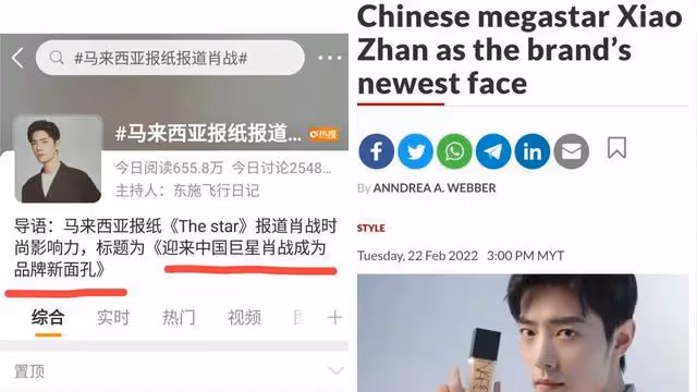 肖戰「巨星」這事藏不住了!外媒大實話就是中聽,網友:猛猛夸