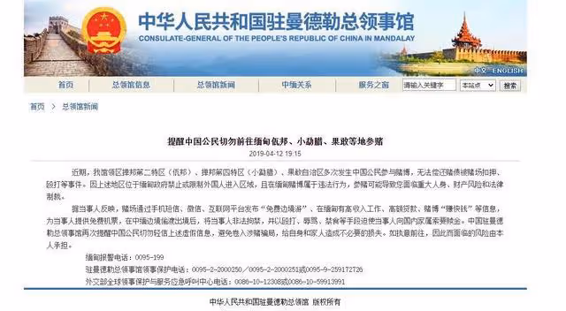 駭人聽聞!別把李賽高想得太單純,沾滿國人血頂流網紅的真面目