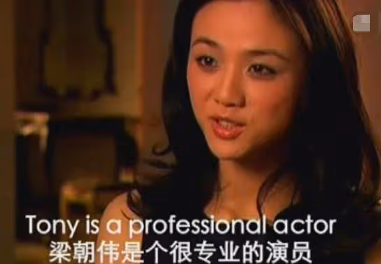 湯唯梁朝偉透露：當年拍攝《色戒》二人來真的，導演喊停都沒用