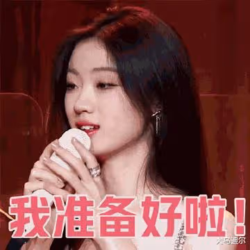 單依純不僅是「迷」還有些「愣」,都說唱商高唱功強的妹子一根筋