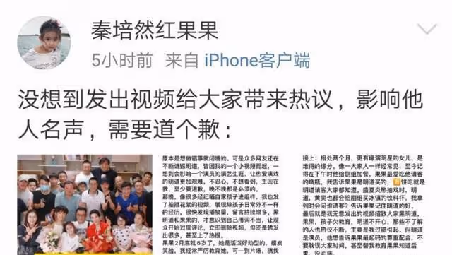 明道拍攝時因小孩不配合黑臉走開,對黃奕說髒話,只是素質問題嗎