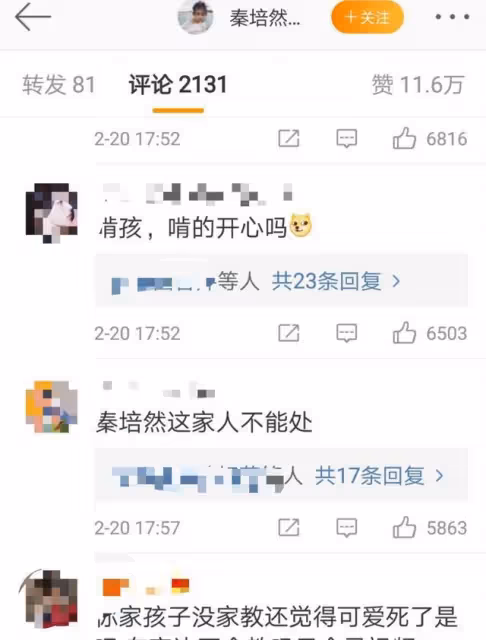 明道拍攝時因小孩不配合黑臉走開,對黃奕說髒話,只是素質問題嗎