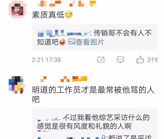 明道拍攝時因小孩不配合黑臉走開，對黃奕說髒話，只是素質問題嗎