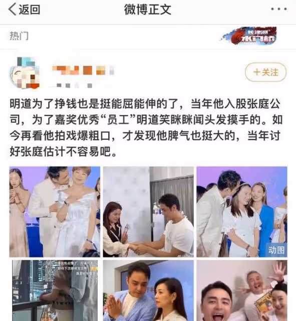 明道拍攝時因小孩不配合黑臉走開,對黃奕說髒話,只是素質問題嗎