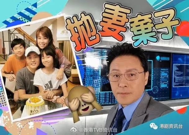 TVB男星收入少7成!離港半年北上賺大錢