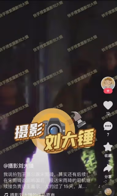 扒叔大爆料:王嘉爾和宋雨琦的瓜?范冰冰曲線復出?劈腿男和痴情女的故事?