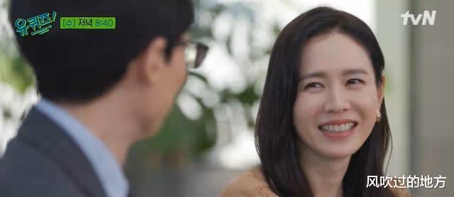 劉在錫可能是婚宴主持:玄彬孫藝珍5件婚禮細節曝光,實在太幸福