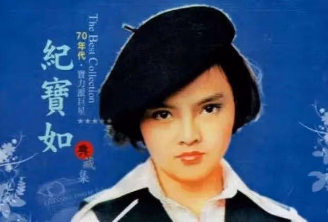 從小被強行裹胸、打針抑制生長,丈夫意外燒死,她的一生太慘
